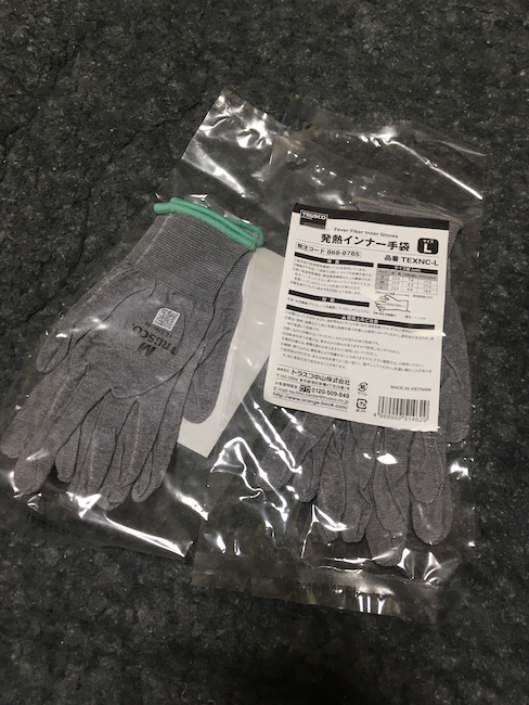 ３００円ほどで購入できる、コスパ抜群の『トラスコ中山 発熱インナー手袋』を使っています | タンデム819