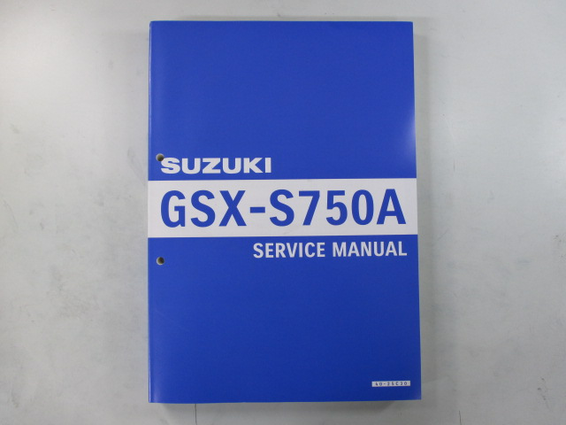 GSX-S750サービスマニュアルの呪い | タンデム819